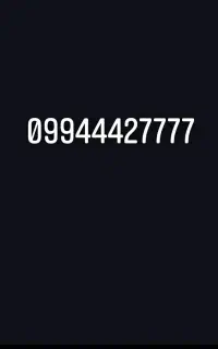 سیم کارت رند همراه اول