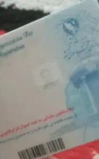 مدارک گمشده بنام حسن غرباوی