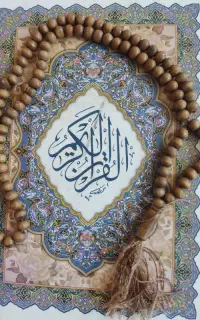 کتاب دعا