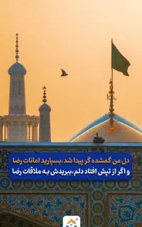 تورریلی تهران به‌مشهد و اکثرنقاط کشور باخدمات کامل