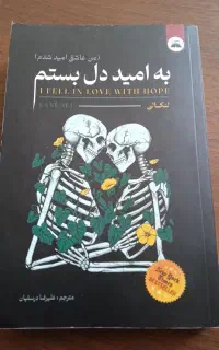 چند جلد کتاب برای تعویض