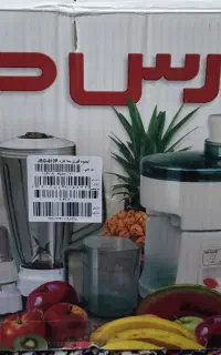 آبمیوه‌گیری‌ سه کاره نو