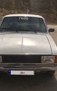 پیکان