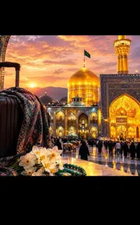 سفر زیارتی به مشهد