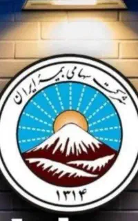 بیمه ‌‌‌‌