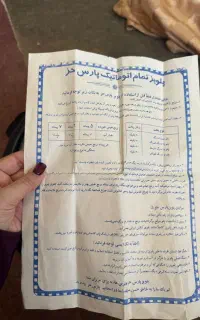 پلوپز کیک پز