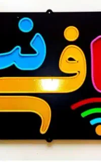همکار برای کافی نت