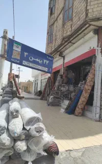 فروشگاه فرش گلیم‌موکت تابلو فرش پرویز براهویی