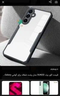 s23fe بدون خط خش