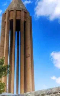 تورسفری روزه همدان