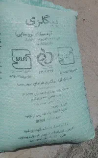 فروش آرد مرغوب