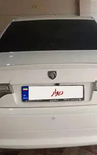 سورن پلاس 1404