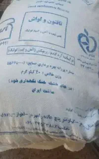 آرد