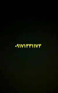 خط داعمی شماره رند صفر