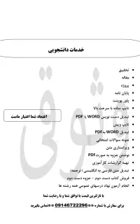 کافی نتی آنلاین شبانه روزی