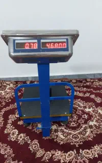 ترازو