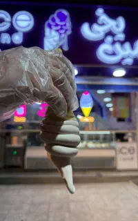 همکار آقا