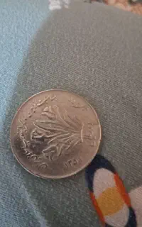 سکه قیمتی