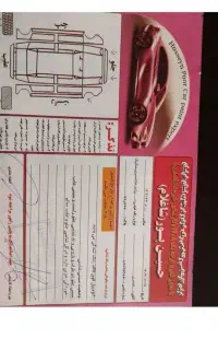 پراید مدل87 دوگانه کارخانه،شاسی پلمب