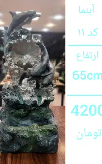 فروشگاه دکوری کادویی مرکب