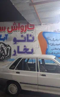 کارواش