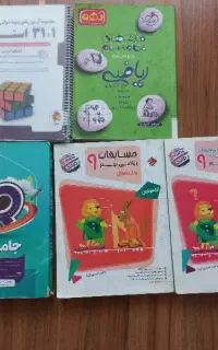 کتاب های کمک درسی نهم