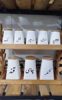 بانکه سرامیکی