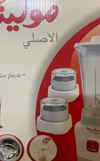 مخلوط کن سه کاره
