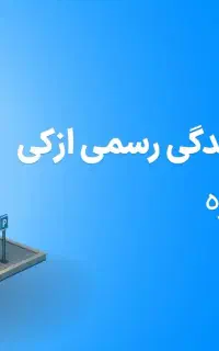 کارشناس فروش