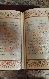 کتاب دیوان حافظ نفیس