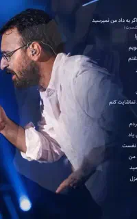 بلیط کنسرت ردیف ۱۸ و۱۹  به قیمت سایت