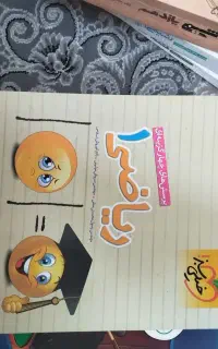 کتاب کنکور ریاضی فیزیک