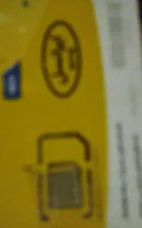خط ایرانسل