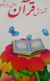 کلاس خصوصی