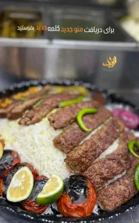 پیک موتوری کترینگ
