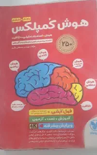 کتاب