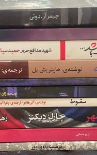 مطالعه