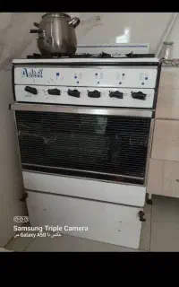 گاز اردل چهارشعله فردار