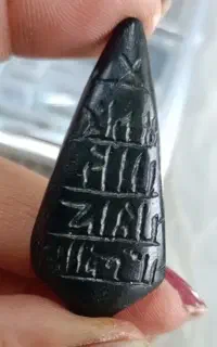 سنگ و نگین