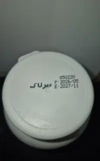 سرلاک پرنده