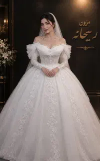 اجاره لباس عروس و نامزدی مزون ریحانه