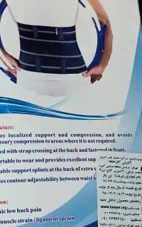 شکم بند