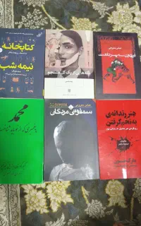 کتاب های تاریخی وانگیزشی