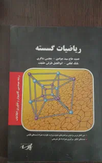 تعدادی کتاب کامپیوتر (کنکوری)