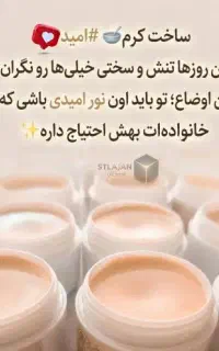 آموزش ساخت لوازم آرایشی  با روغن های گیاهی