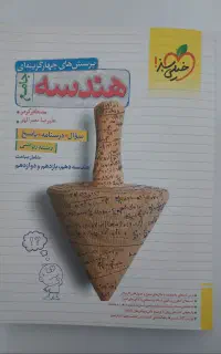 هندسه جامع خیلی سبز و گسسته جامع خیلی سبز