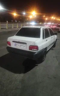 قم به شلمچ