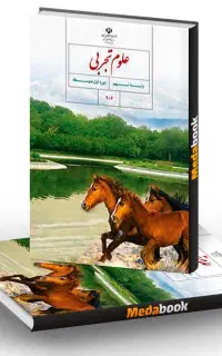 تدریس خصوصی