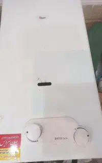 ابگرمکن بوتان در حد