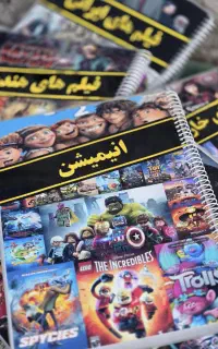 پخش آرشیو فیلم و سریال